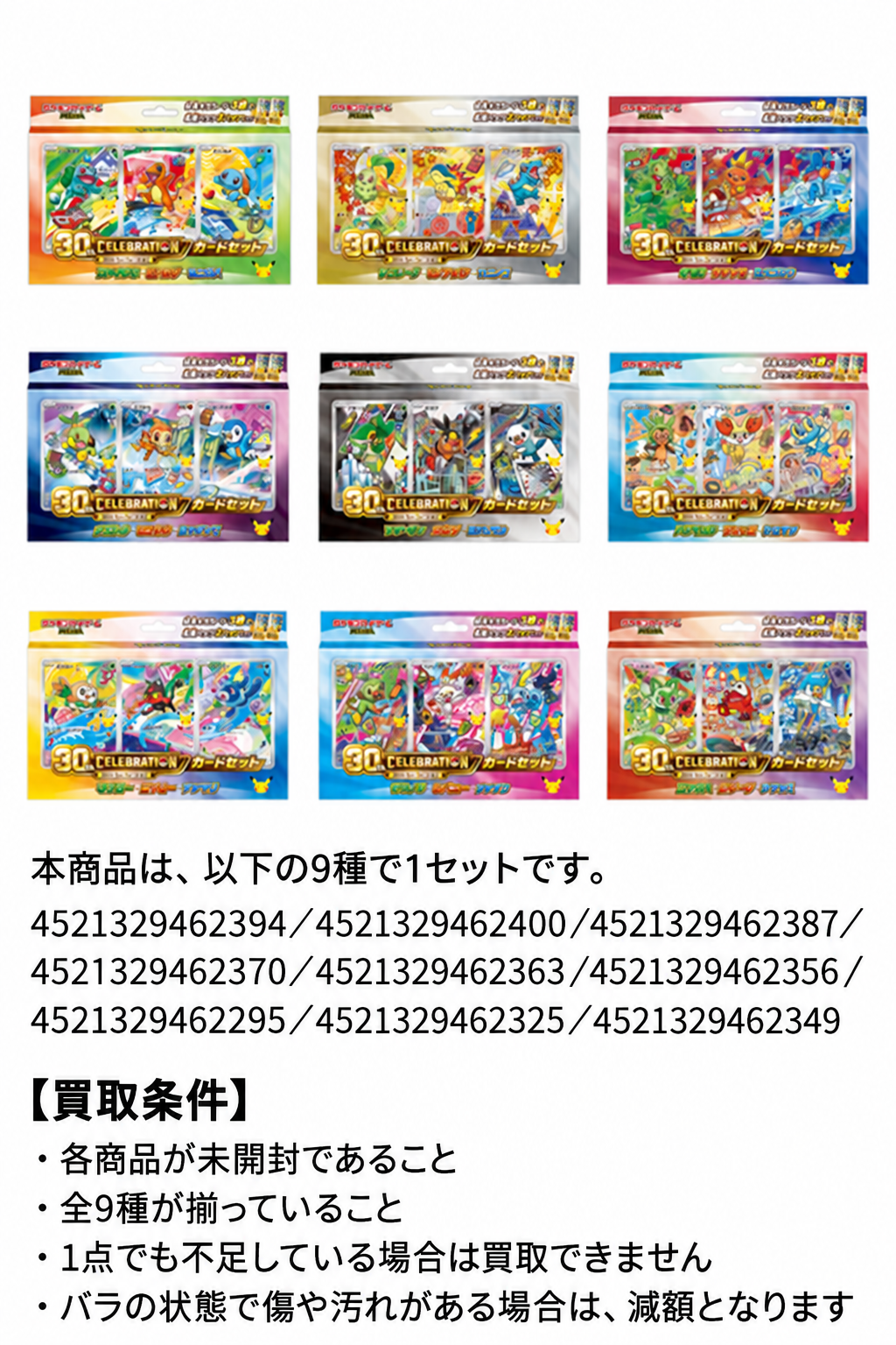 買取1丁目