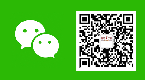 1-chome wechat