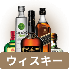 alcohol-category