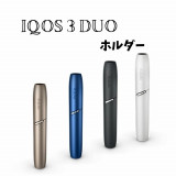 IQOS 3 DUO ホルダー 0000191246300