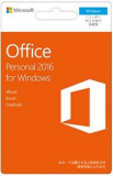 Office Personal 2016 1110000000104