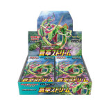 ポケモンカードゲーム ソード＆シールド 拡張パック 蒼空ストリーム(BOX) 4521329322384