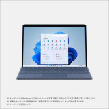 ◆Microsoft QEZ-00045 Surface Pro 9 i5／8／256 サファイア QEZ00045 4549576199818