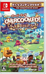 Overcooked！ - オーバークック 王国のフルコース/Switch/ 4580555480060