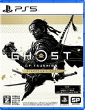 Ghost of Tsushima Director's Cut/PS5 4948872016049