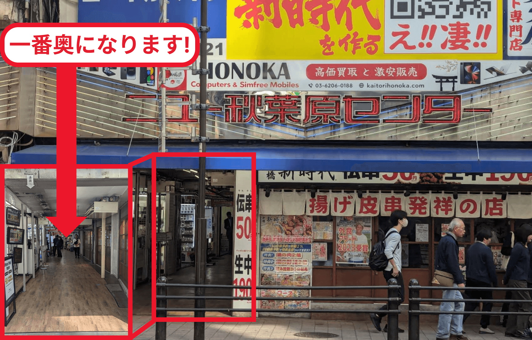 当時のメディア報道・掲載写真